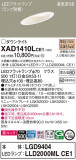 Panasonic 饤 XAD1410LCE1þʾҲþ̿䡦ƥꥢΡڥ饤ȥ