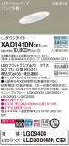 Panasonic 饤 XAD1410NCE1þʾҲþ̿䡦ƥꥢΡڥ饤ȥ