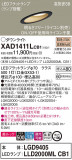 Panasonic 饤 XAD1411LCB1þʾҲþ̿䡦ƥꥢΡڥ饤ȥ