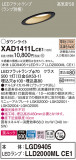 Panasonic 饤 XAD1411LCE1þʾҲþ̿䡦ƥꥢΡڥ饤ȥ