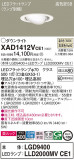 Panasonic 饤 XAD1412VCE1þʾҲþ̿䡦ƥꥢΡڥ饤ȥ