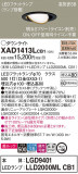 Panasonic 饤 XAD1413LCB1þʾҲþ̿䡦ƥꥢΡڥ饤ȥ