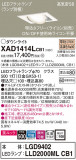 Panasonic 饤 XAD1414LCB1þʾҲþ̿䡦ƥꥢΡڥ饤ȥ