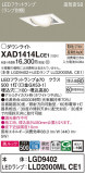 Panasonic 饤 XAD1414LCE1þʾҲþ̿䡦ƥꥢΡڥ饤ȥ
