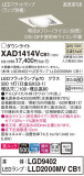 Panasonic 饤 XAD1414VCB1þʾҲþ̿䡦ƥꥢΡڥ饤ȥ