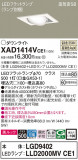 Panasonic 饤 XAD1414VCE1þʾҲþ̿䡦ƥꥢΡڥ饤ȥ