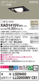 Panasonic 饤 XAD1415VCE1þʾҲþ̿䡦ƥꥢΡڥ饤ȥ