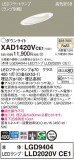 Panasonic 饤 XAD1420VCE1þʾҲþ̿䡦ƥꥢΡڥ饤ȥ