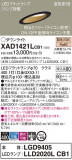 Panasonic 饤 XAD1421LCB1þʾҲþ̿䡦ƥꥢΡڥ饤ȥ