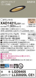 Panasonic 饤 XAD1421LCE1þʾҲþ̿䡦ƥꥢΡڥ饤ȥ