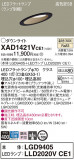 Panasonic 饤 XAD1421VCE1þʾҲþ̿䡦ƥꥢΡڥ饤ȥ