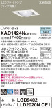 Panasonic 饤 XAD1424NCE1þʾҲþ̿䡦ƥꥢΡڥ饤ȥ