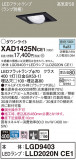 Panasonic 饤 XAD1425NCE1þʾҲþ̿䡦ƥꥢΡڥ饤ȥ