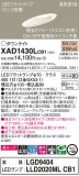 Panasonic 饤 XAD1430LCB1þʾҲþ̿䡦ƥꥢΡڥ饤ȥ