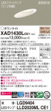 Panasonic 饤 XAD1430LCE1þʾҲþ̿䡦ƥꥢΡڥ饤ȥ