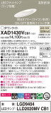 Panasonic 饤 XAD1430VCB1þʾҲþ̿䡦ƥꥢΡڥ饤ȥ