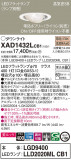 Panasonic 饤 XAD1432LCB1þʾҲþ̿䡦ƥꥢΡڥ饤ȥ