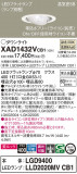 Panasonic 饤 XAD1432VCB1þʾҲþ̿䡦ƥꥢΡڥ饤ȥ
