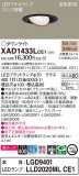 Panasonic 饤 XAD1433LCE1þʾҲþ̿䡦ƥꥢΡڥ饤ȥ