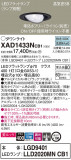 Panasonic 饤 XAD1433NCB1þʾҲþ̿䡦ƥꥢΡڥ饤ȥ