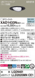 Panasonic 饤 XAD1433NCE1þʾҲþ̿䡦ƥꥢΡڥ饤ȥ