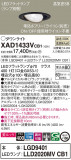 Panasonic 饤 XAD1433VCB1þʾҲþ̿䡦ƥꥢΡڥ饤ȥ