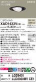 Panasonic 饤 XAD1433VCE1þʾҲþ̿䡦ƥꥢΡڥ饤ȥ