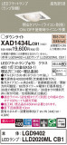 Panasonic 饤 XAD1434LCB1þʾҲþ̿䡦ƥꥢΡڥ饤ȥ