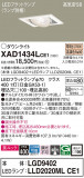 Panasonic 饤 XAD1434LCE1þʾҲþ̿䡦ƥꥢΡڥ饤ȥ