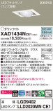 Panasonic 饤 XAD1434NCE1þʾҲþ̿䡦ƥꥢΡڥ饤ȥ