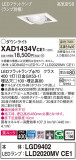 Panasonic 饤 XAD1434VCE1þʾҲþ̿䡦ƥꥢΡڥ饤ȥ