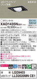 Panasonic 饤 XAD1435NCE1þʾҲþ̿䡦ƥꥢΡڥ饤ȥ