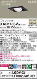 Panasonic 饤 XAD1435VCE1þʾҲþ̿䡦ƥꥢΡڥ饤ȥ