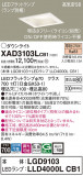 Panasonic 饤 XAD3103LCB1þʾҲþ̿䡦ƥꥢΡڥ饤ȥ