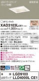 Panasonic 饤 XAD3103LCE1þʾҲþ̿䡦ƥꥢΡڥ饤ȥ