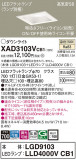 Panasonic 饤 XAD3103VCB1þʾҲþ̿䡦ƥꥢΡڥ饤ȥ