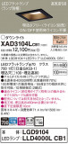 Panasonic 饤 XAD3104LCB1þʾҲþ̿䡦ƥꥢΡڥ饤ȥ