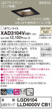 Panasonic 饤 XAD3104VCB1þʾҲþ̿䡦ƥꥢΡڥ饤ȥ