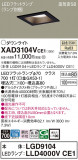 Panasonic 饤 XAD3104VCE1þʾҲþ̿䡦ƥꥢΡڥ饤ȥ