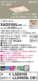 Panasonic 饤 XAD3105LCB1þʾҲþ̿䡦ƥꥢΡڥ饤ȥ