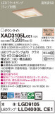Panasonic 饤 XAD3105LCE1þʾҲþ̿䡦ƥꥢΡڥ饤ȥ