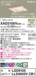 Panasonic 饤 XAD3105VCB1þʾҲþ̿䡦ƥꥢΡڥ饤ȥ