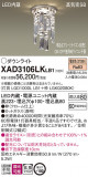 Panasonic 饤 XAD3106LKLB1þʾҲþ̿䡦ƥꥢΡڥ饤ȥ