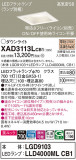 Panasonic 饤 XAD3113LCB1þʾҲþ̿䡦ƥꥢΡڥ饤ȥ