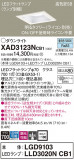 Panasonic 饤 XAD3123NCB1þʾҲþ̿䡦ƥꥢΡڥ饤ȥ