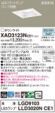 Panasonic 饤 XAD3123NCE1þʾҲþ̿䡦ƥꥢΡڥ饤ȥ