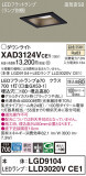 Panasonic 饤 XAD3124VCE1þʾҲþ̿䡦ƥꥢΡڥ饤ȥ