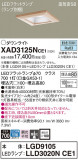 Panasonic 饤 XAD3125NCE1þʾҲþ̿䡦ƥꥢΡڥ饤ȥ