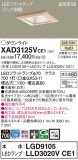 Panasonic 饤 XAD3125VCE1þʾҲþ̿䡦ƥꥢΡڥ饤ȥ