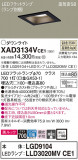 Panasonic 饤 XAD3134VCE1þʾҲþ̿䡦ƥꥢΡڥ饤ȥ